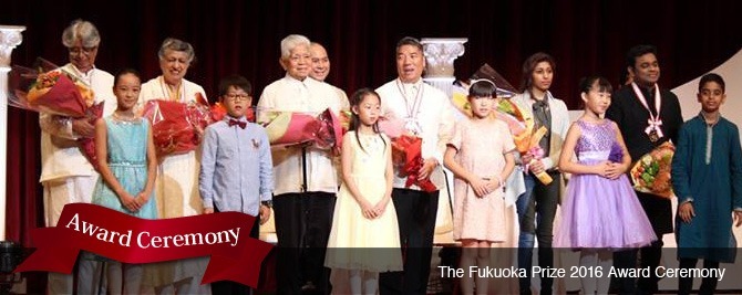写真：The Fukuoka Prize 2016 Award ceremony