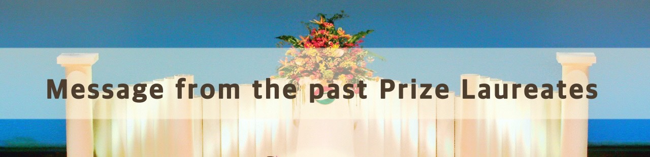 Message from the past Prize Laureates