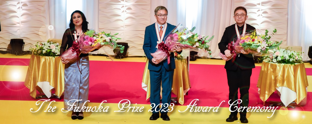 写真１：2023年（第33回）福岡アジア文化賞授賞式 