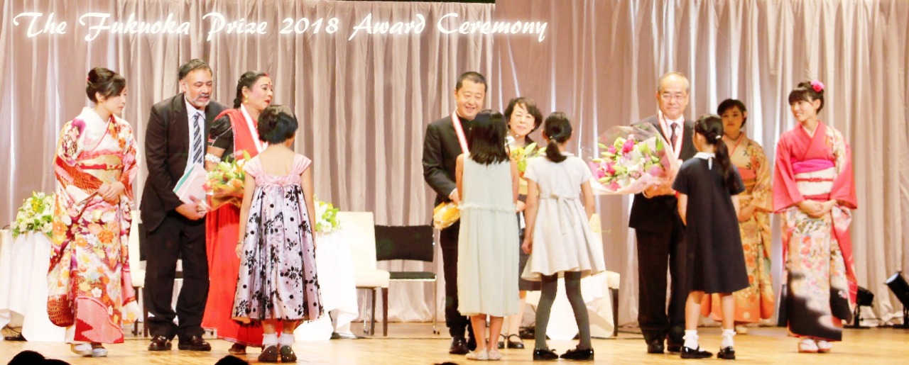 写真１：2018年（第29回）福岡アジア文化賞授賞式