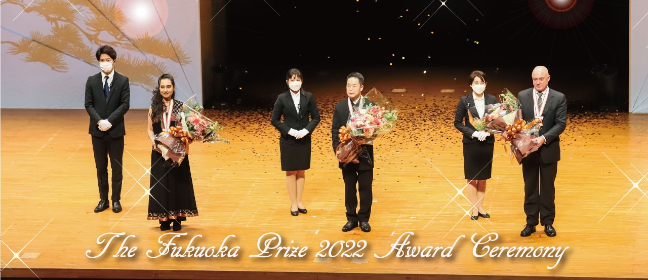 2022年（第32回）福岡アジア文化賞授賞式 