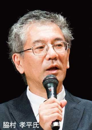 写真２：岸本美緒氏による市民フォーラム [明末清初期の中国、そして世界]