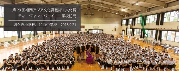 写真：ティージャン・バーイー