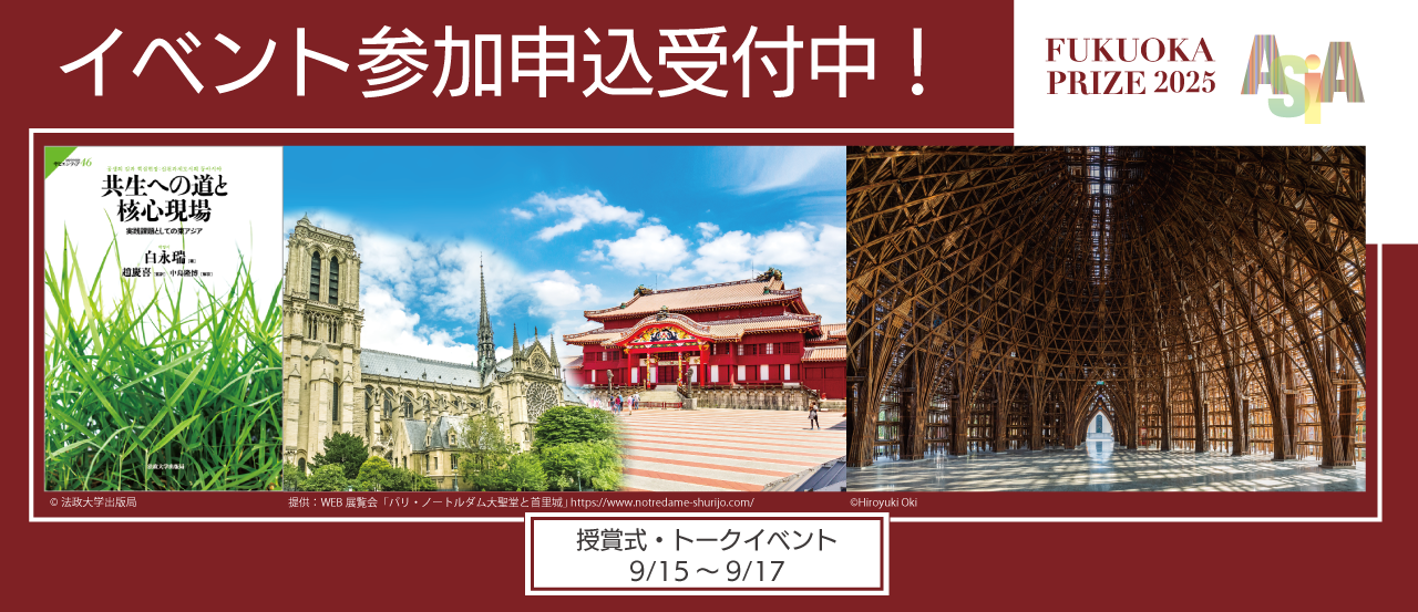 写真：入場無料・要申込