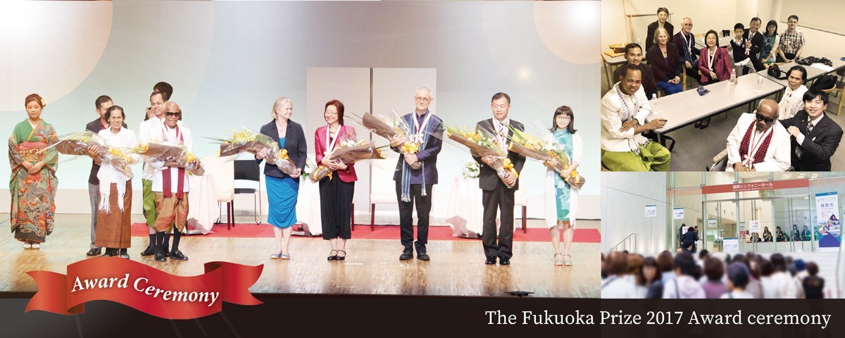 写真１：The Fukuoka Prize 2017 Award ceremony