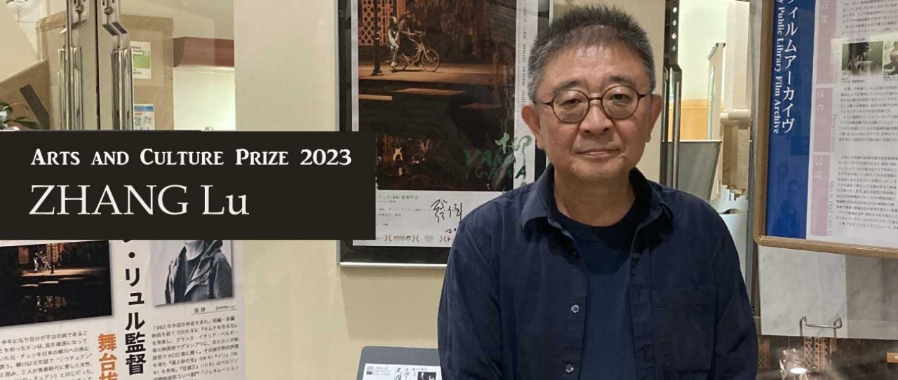 The collaborative program of Arts and Culture Prize of the Fukuoka Prize 2023