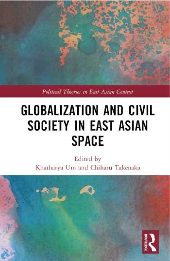 写真：Globalization and Civil Society in East Asian Space