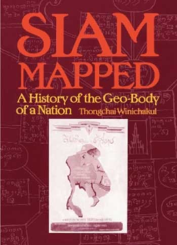 写真：Siam Mapped: A History of the Geo-body of a Nation