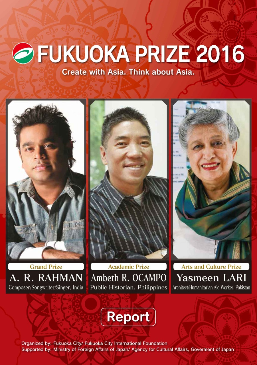 The Fukuoka Prize 2016 Annual Report