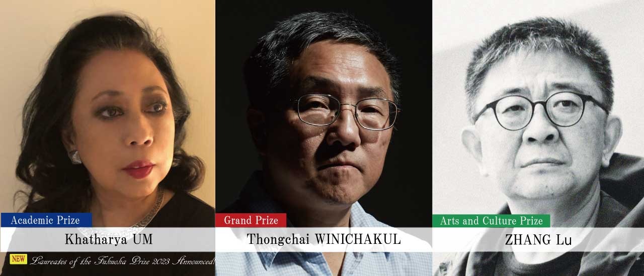Laureates of the Fukuoka Prize 2023 Announced !