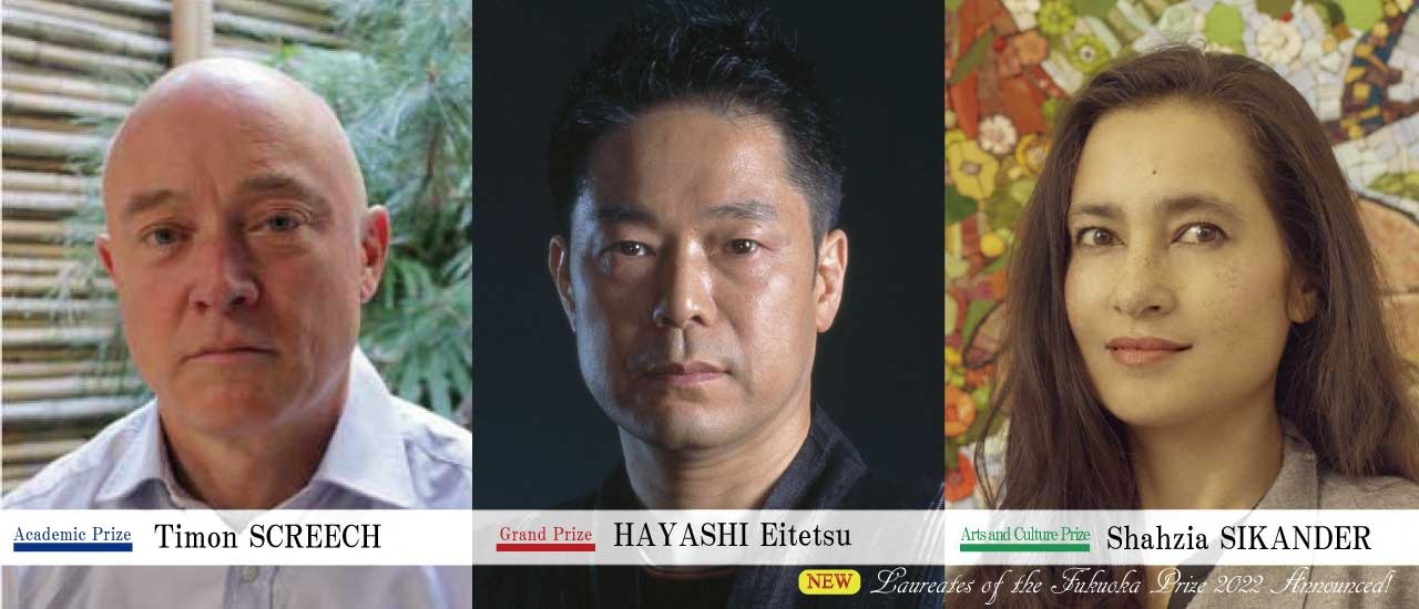 写真：Laureates of the Fukuoka Prize 2022 Announced !