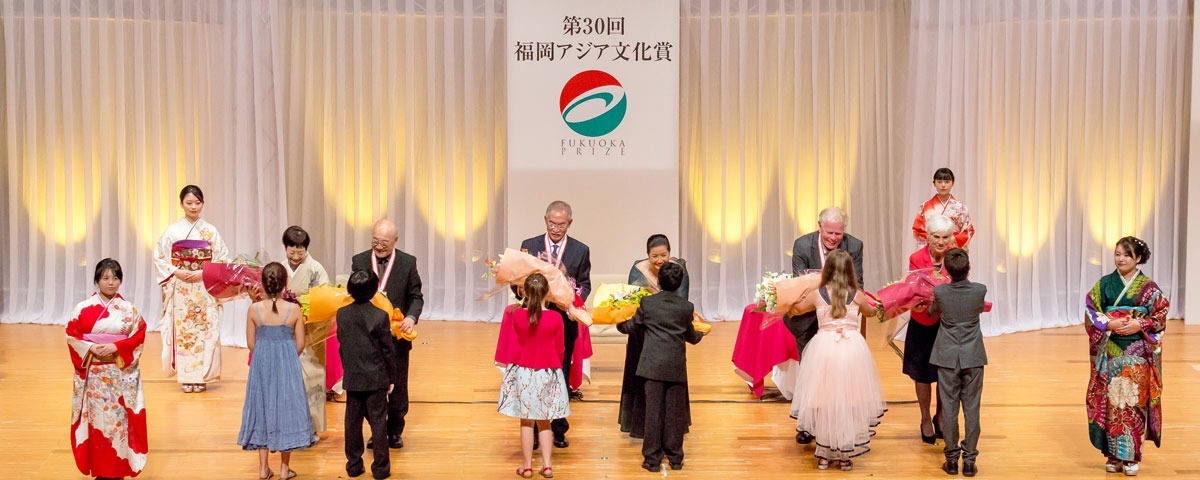 写真：The Fukuoka Prize 2019 Award ceremony