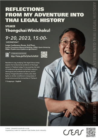 写真：The events of the Grand Prize laureate of Fukuoka Prize 2023, Prof. Thongchai Winichakul will be held