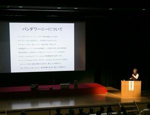 講演の様子