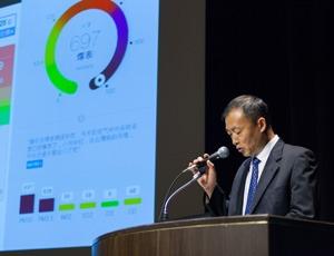 基調講演の様子