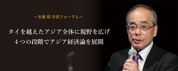 イベントレポートの写真