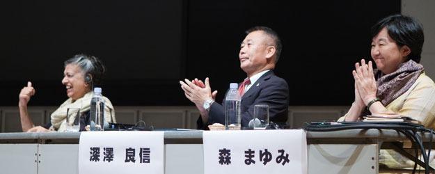 パネルディスカッションの様子